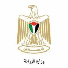 وزارة الزراعة